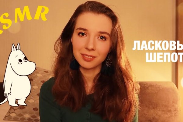 Кракен пишет пользователь не найден
