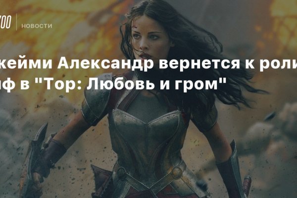 Кракен зеркало тор