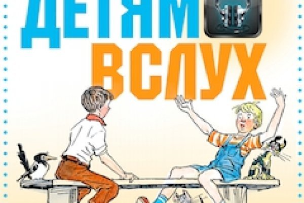 Что такое кракен маркет торкнет