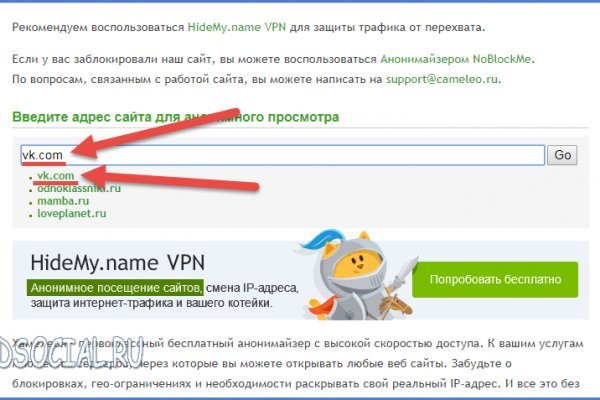 Кракен даркнет что известно