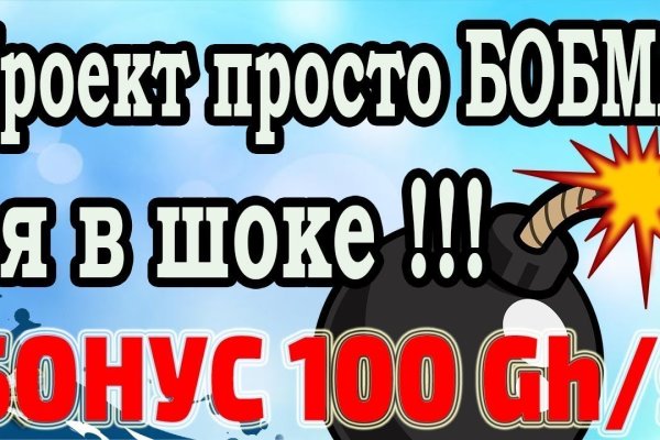 Аутентификатор кракен