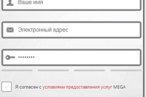 Забыл пароль от кракен