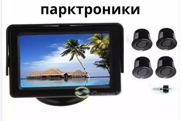 Вход в кракен даркнет