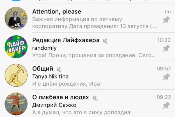 Вход в кракен даркнет
