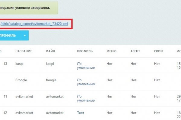 Кракен даркнет зеркало пв
