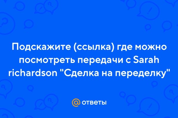 Нарко сайт кракен