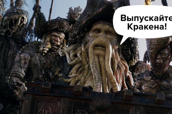Кракен тор маркет пв