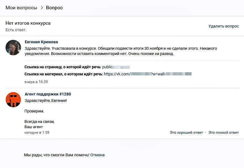 Вход на кракен