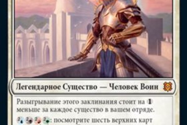 Кракен наркоплощадка