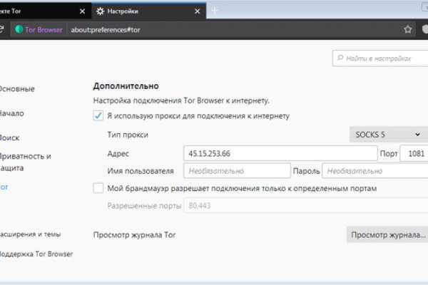 Кракен сайт войти