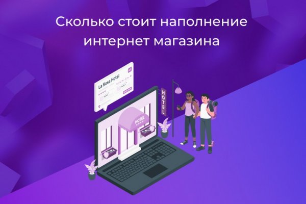Кракен ссылка 2 веб