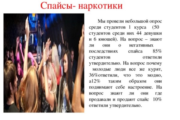 Сайты для даркнета