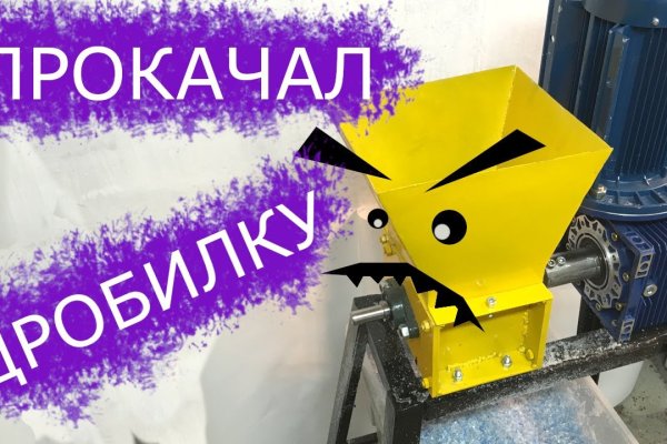 Кракен пишет пользователь не найден