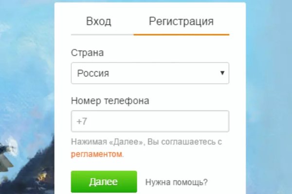 Kraken 2krn