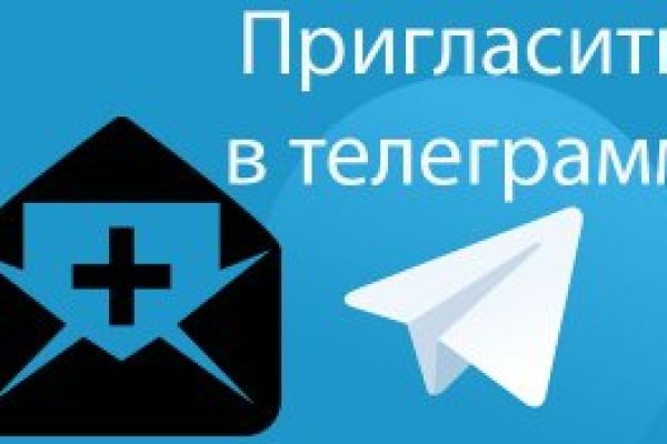 Кракен продажа