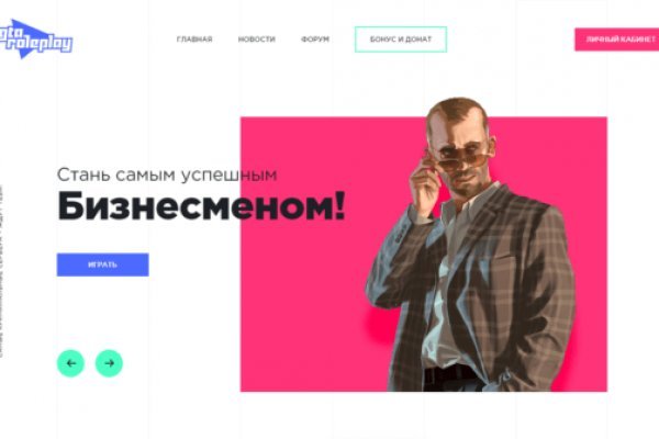 Проверенная ссылка кракен