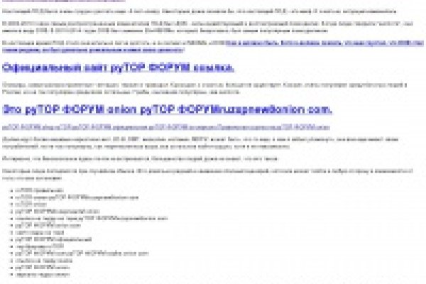 Кракен браузер ссылка