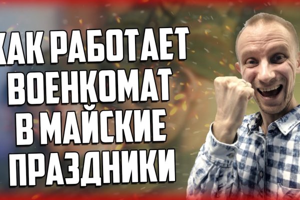 Кракен площадка торговая kr2web in