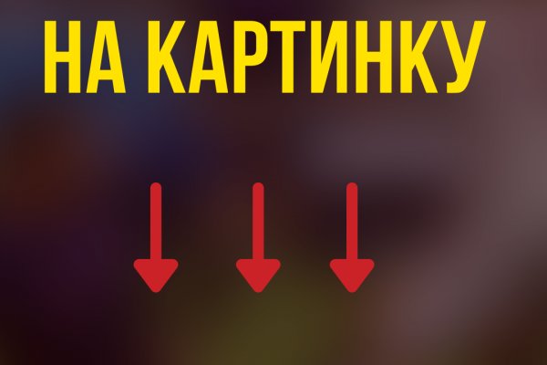 Кракен крипто