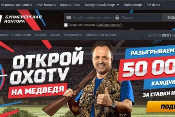 Тор для кракена