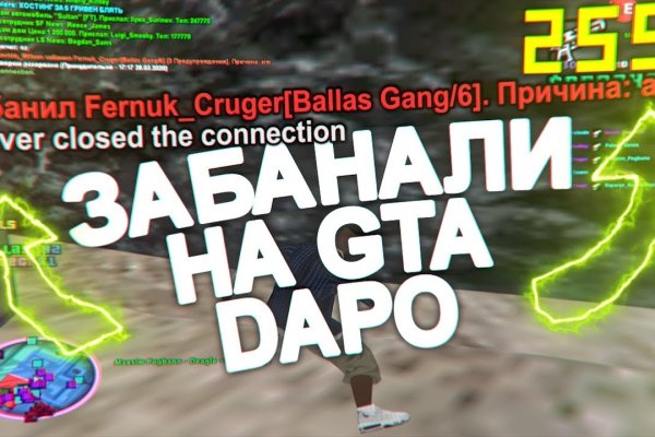 Kraken сайт зеркала