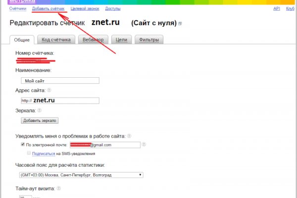 Kraken ссылка tor официальный сайт
