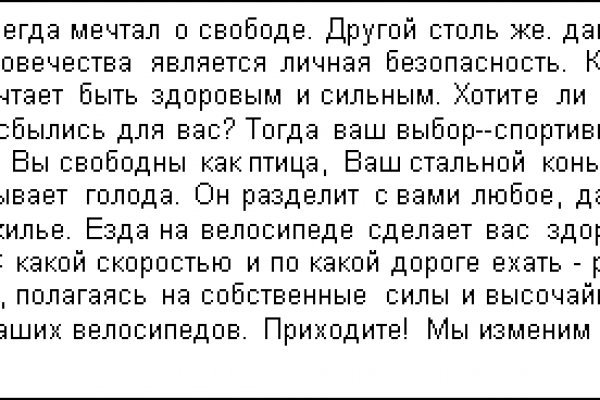 Сайт кракен не работает почему