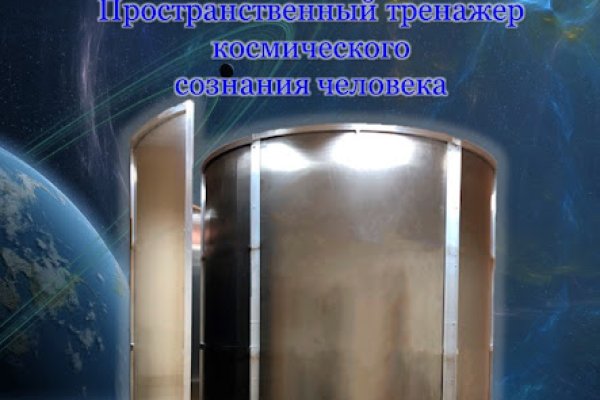 Кракен сайт купить наркотики