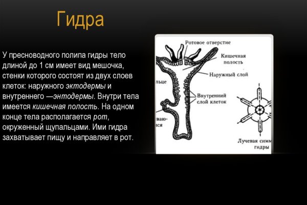 Вход на кракен зеркало