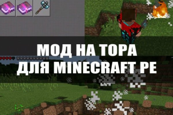 Как зайти на кракен без тора