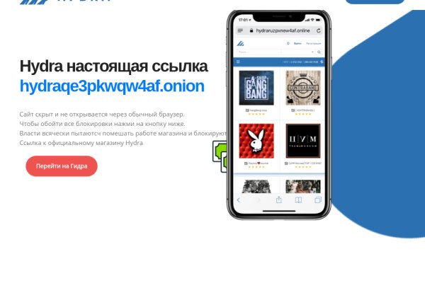 Кракен сайт биз