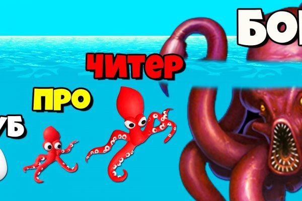 Кракен сайт покупок