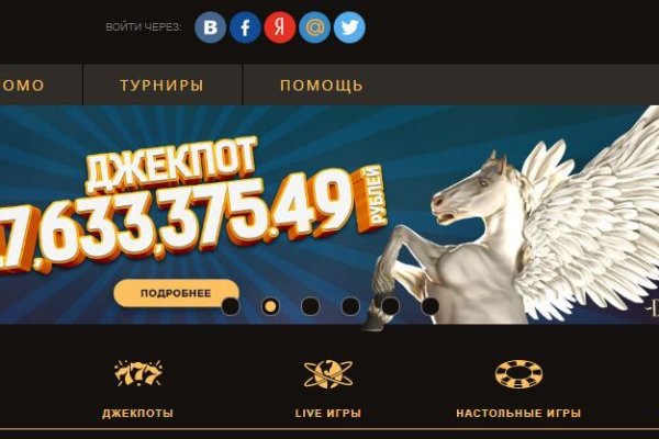 Kraken 13at сайт