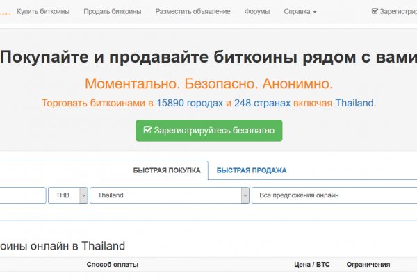 Кракен даркнет только через стор