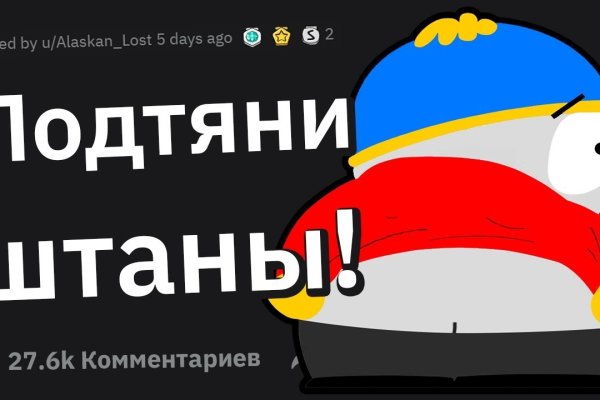 Актуальные ссылки на кракен тор