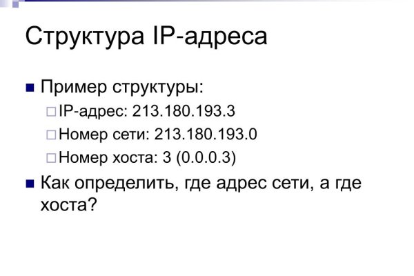 Кракен ссылка на сайт тор
