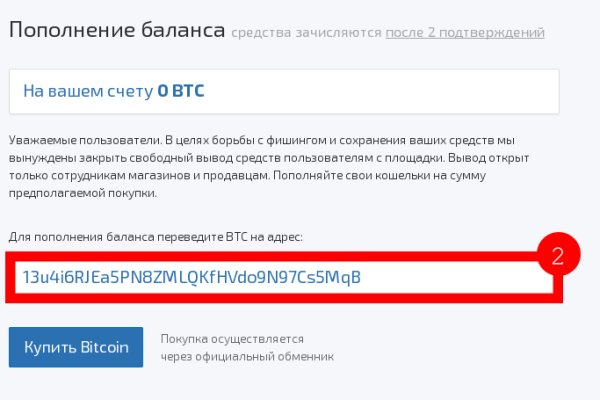 Кракен регистрация