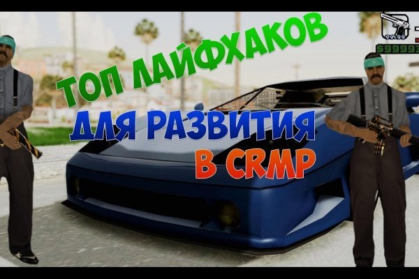 Кракен оф