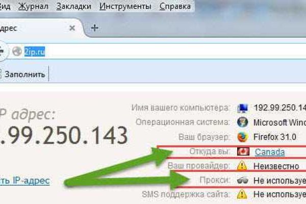 Ссылка адрес на кракен