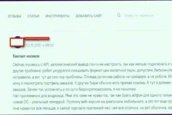 Кракен новый маркетплейс