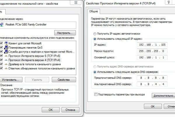 Кракен современный маркетплейс