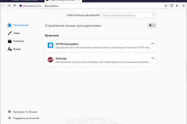 Darknet как войти