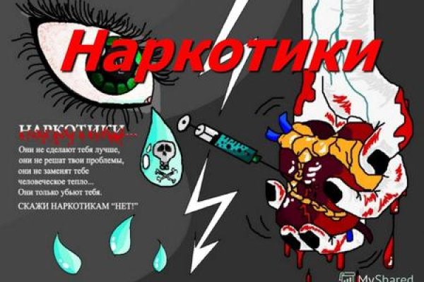 Кракен сайт kr2web in официальный ссылка
