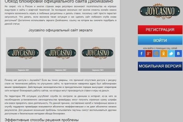 Кракен даркнет отзывы
