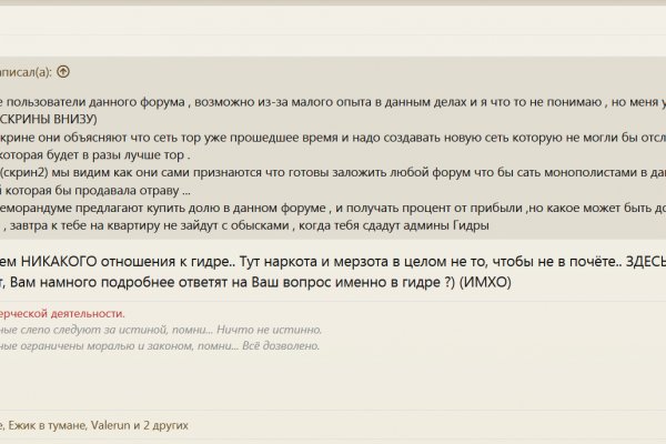 Адрес сайта кракен
