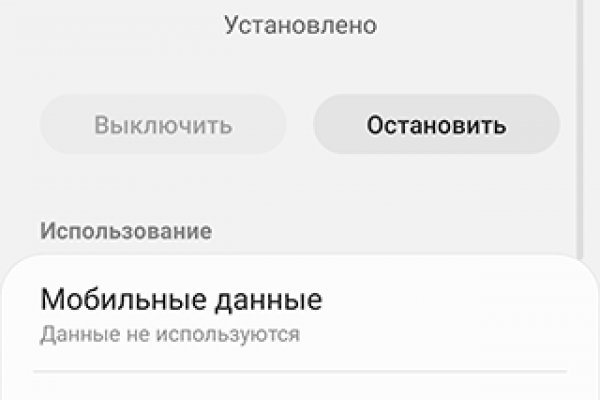Какая ссылка у кракена
