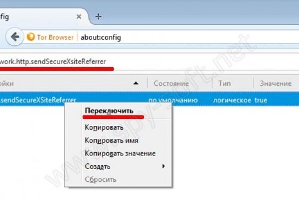 Пользователь не найден кракен