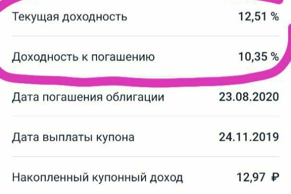 Кракен сайт зеркало рабочее