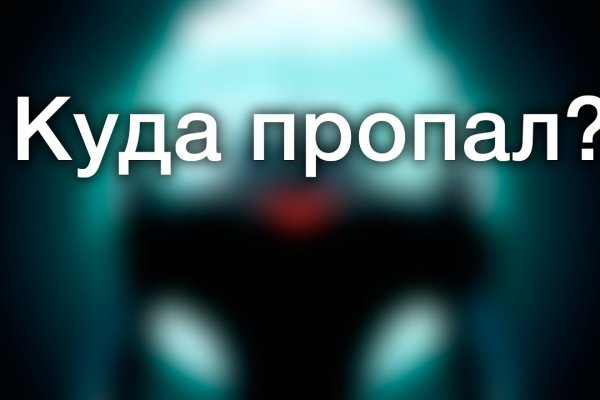 Кракен даркнет зеркало пв