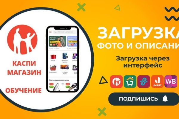 Кракен что это магазин